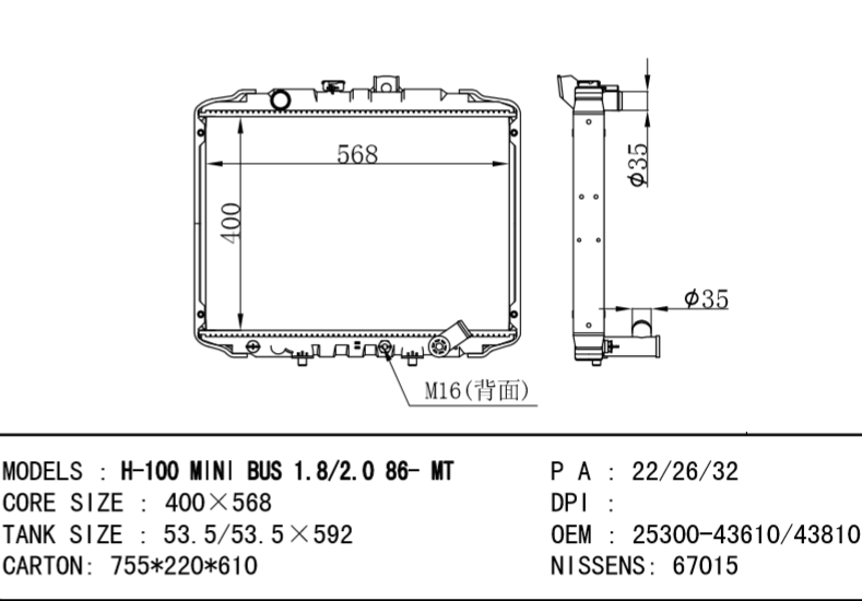 Hyundai 25300-43610 25300-43810 Grace H-100 Mini Bus 1.8 td/2.0 ' Mt