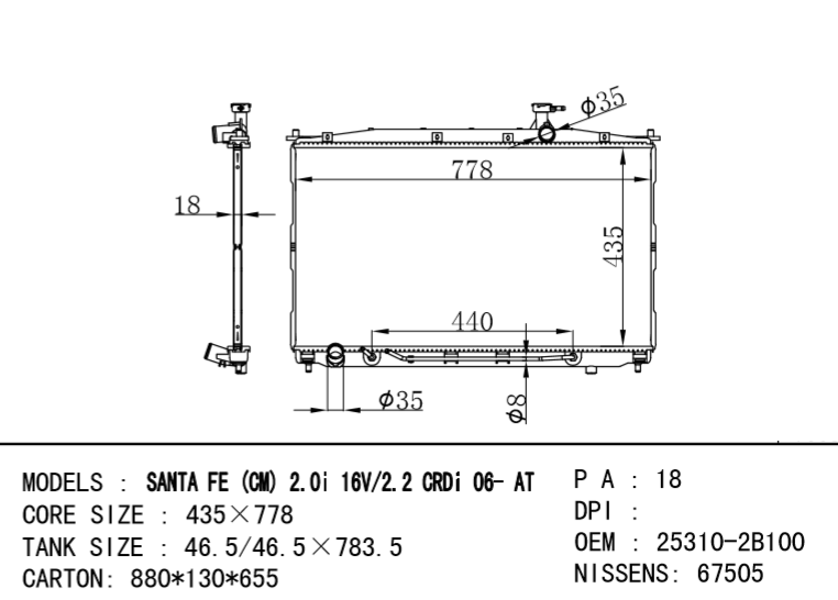 HYUNDAI Radiator 25310-2B100 NISSENS:67505 SANTA FE '07- AT