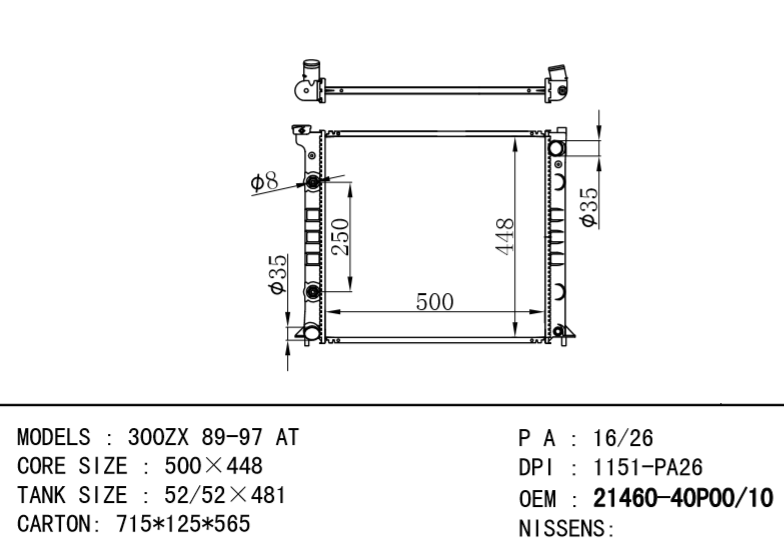 NISSAN radiator 21460-40P00 21460-40P10 300ZX 89-97 AT