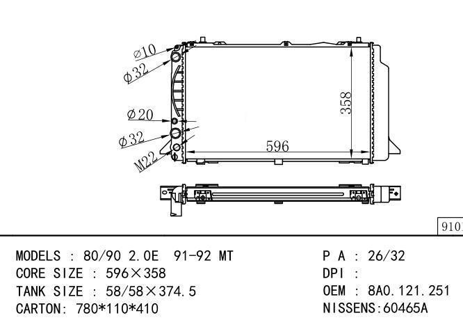 8A0.121.251,8A0.121.251 Car Radiator for AUDI 80-90 2.0E