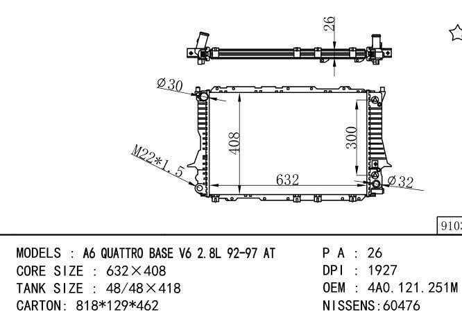 4A0121251K,4A0121251M,4A0121251R,4A0.121.251M Car Radiator for AUDI 100  2.6E