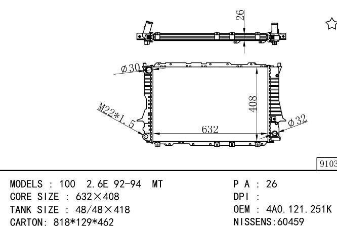  Car Radiator for AUDI 100  2.6E