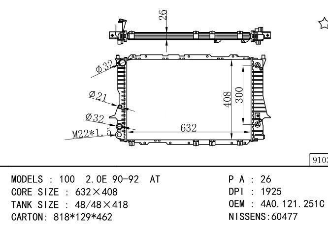 4A0.121.251C*4A0.121.251C Car Radiator for AUDI 100  2.0E