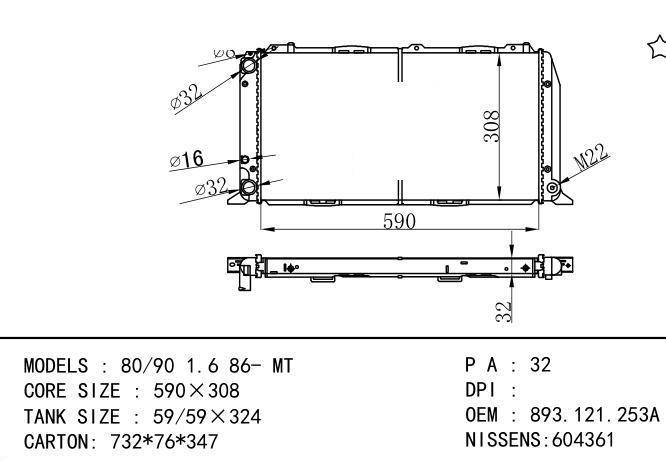 443121253E,893121253A,893.121.253A Car Radiator for AUDI 80-90 1.6