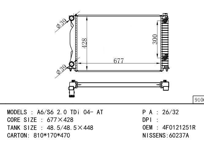 4F0121251AE,4F0121251R,4F0121251R,4F0121251R Car Radiator for AUDI A6-S 6 (04-) 2