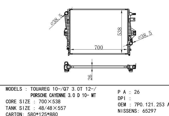 7P0.121.253 A,95810613210 Car Radiator for AUDI TOUAREG 10--PORSCHE CAYENNE 10- A