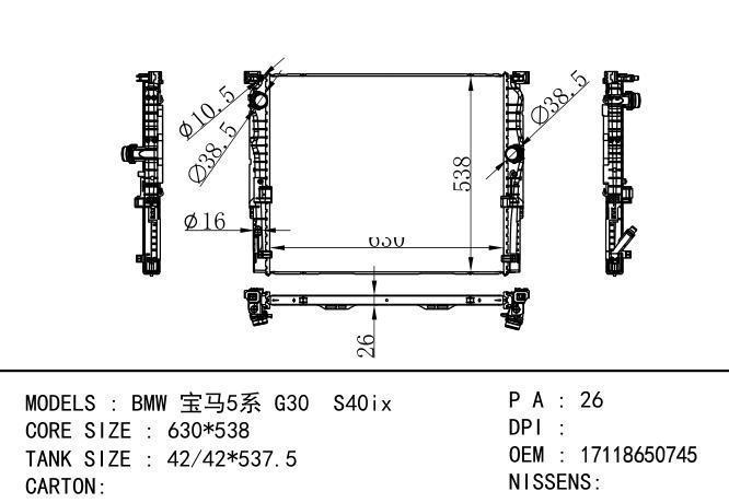 17118650745 Car Radiator for BMW BMW 宝马5系 G30 S40ix