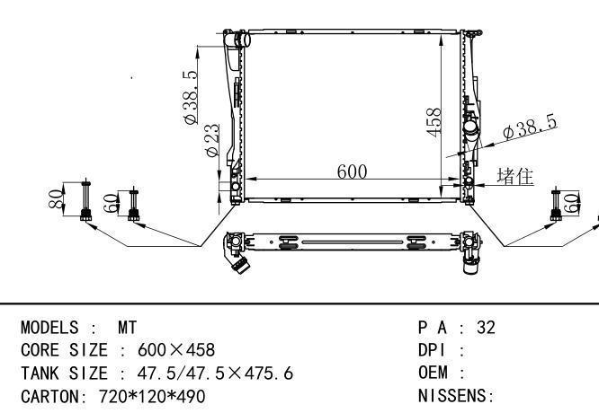  Car Radiator for BMW MT