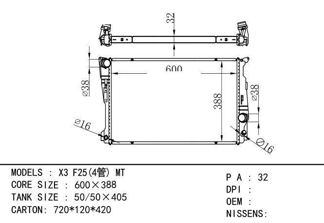  Car Radiator for BMW X3 F25(4管)