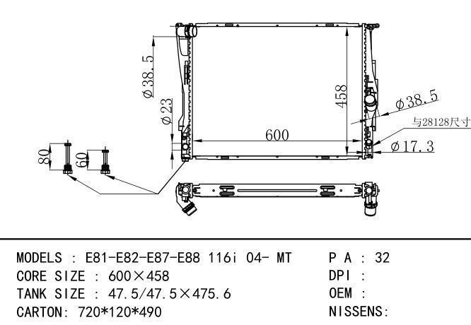  Car Radiator for BMW  E81-E82-E87-E88 116i 04- MT