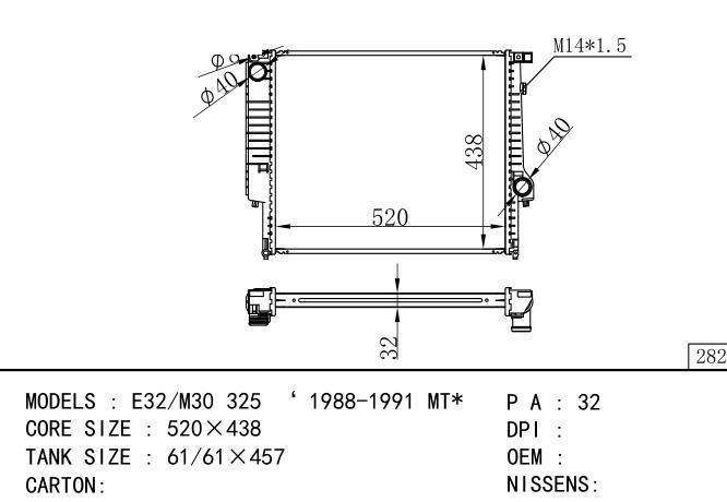  Car Radiator for BMW  E32/M30 325 ‘ 1988-1991 MT*