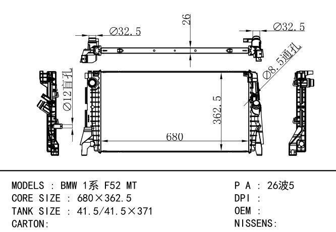  Car Radiator for BMW BMW 1系 F52 MT