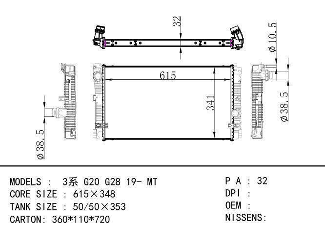 Car Radiator for BMW 3系 G20 G28 19- MT