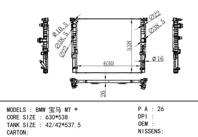  Car Radiator for BMW  BMW 宝马 MT *　