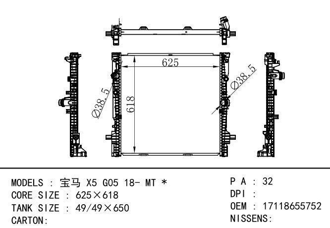 17118655752 Car Radiator for BMW  宝马 X5 G05 18- MT