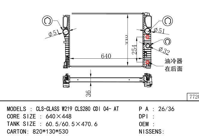 211 500 32 02 Car Radiator for BENZ CLS-CLASS W219 CLS280 CDI