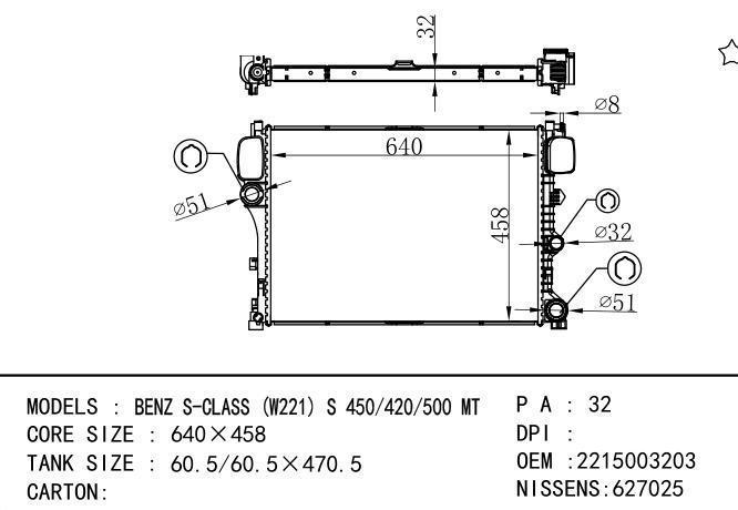 2215003203 Car Radiator for BENZ BENZ S-CLASS (W221) S 450/420/500