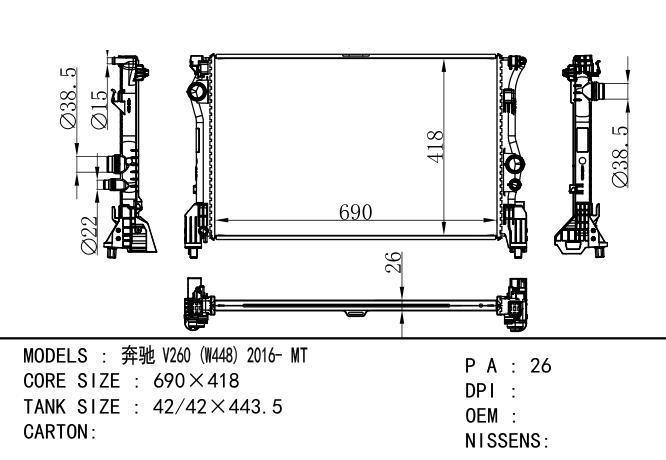  Car Radiator for BENZ BENZ V260 (W448) 2016- MT