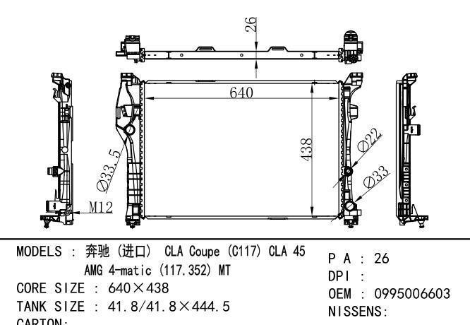 995006603 Car Radiator for BENZ BENZ CLA Coupe （C117） CLA 45  AMG 4-matic (11