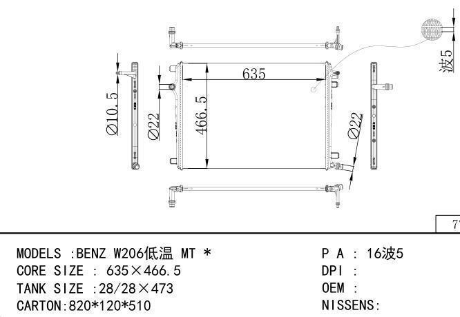  Car Radiator for BENZ BENZ W206低温 MT *