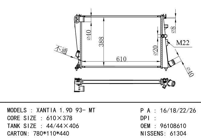 133018/96108610/1331JA/*96108610 Car Radiator for CITROEN  XANTIA 1.9D 93- MT