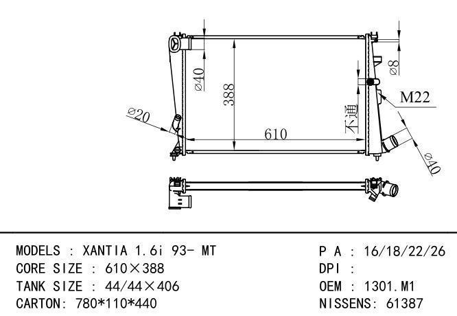 1301M1/1331JC/*1301.M1 Car Radiator for CITROEN  XANTIA 1.6i 93- MT
