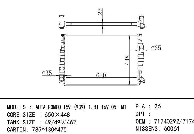 71740292、71744219、60694769、50510146 Car Radiator for FIAT  ALFA ROMEO 159 (939) 1.8 i 16V/159 (939) 1.9 JTDM/BRERA 1.8 Tbi/SPIDER (939) 1.8 Tbi