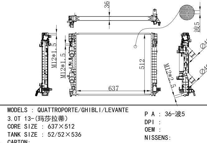  Car Radiator for FIAT  MASERATI