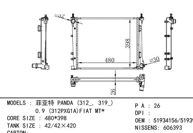 51934156/51939067 Car Radiator for FIAT  PANDA (312_, 319_)/0.9 (312PXG1A)FIAT MT