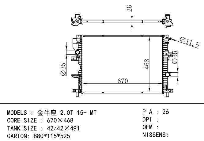 GR238005AD Car Radiator for FORD Taurus金牛座2.0T 15-MT