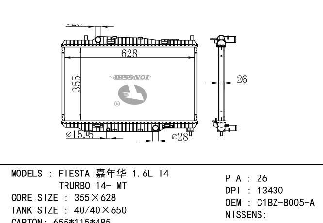 C1BZ-8005-A Car Radiator for FORD FIESTA SE L3 1.0L 14-15/FIESTA 1.6L I4 TURBO 14