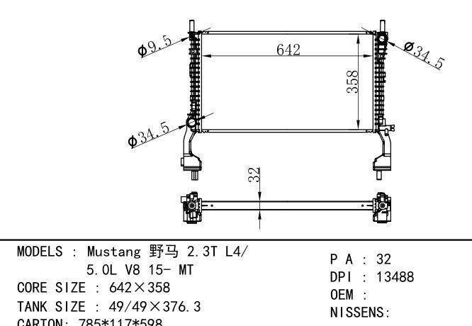  Car Radiator for FORD Mustang 野马 5.0L V8