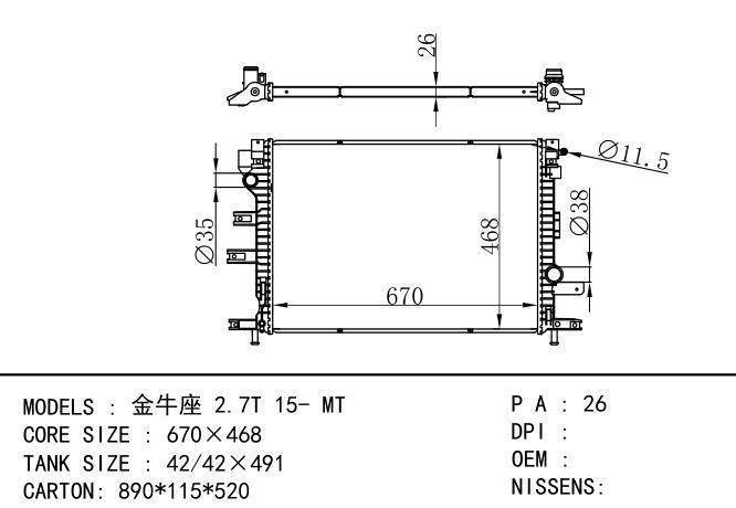 GR238005AE Car Radiator for FORD Taurus金牛座2.7T