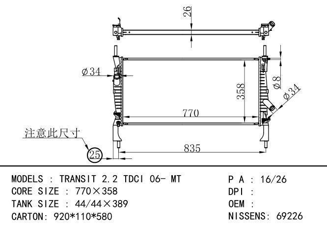  Car Radiator for FORD TRANSIT 2.2 TDCI 06- MT