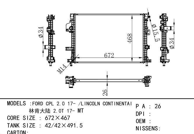 GR2Z-8005-B Car Radiator for FORD FORD CPL 2.0 17- /LINCOLN CONTINENTAL林肯大陆