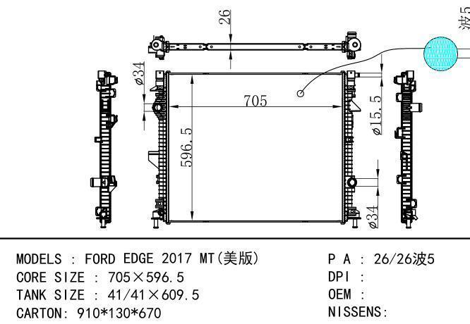  Car Radiator for FORD FORD EDGE