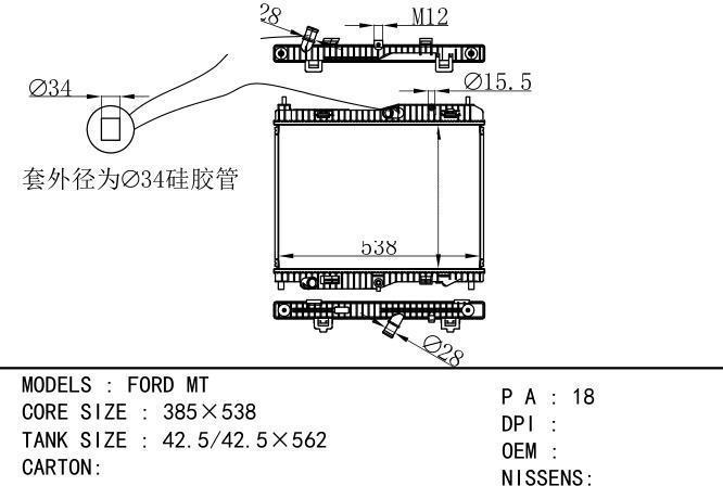 H1BG8005CD Car Radiator for FORD FORD CORRUIE/FIESTA 1.5 19- MT