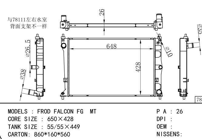  Car Radiator for FORD FROD FALCON FG  MT