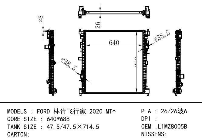 LIMZ8005B/A Car Radiator for FORD FORD 林肯飞行家 MT