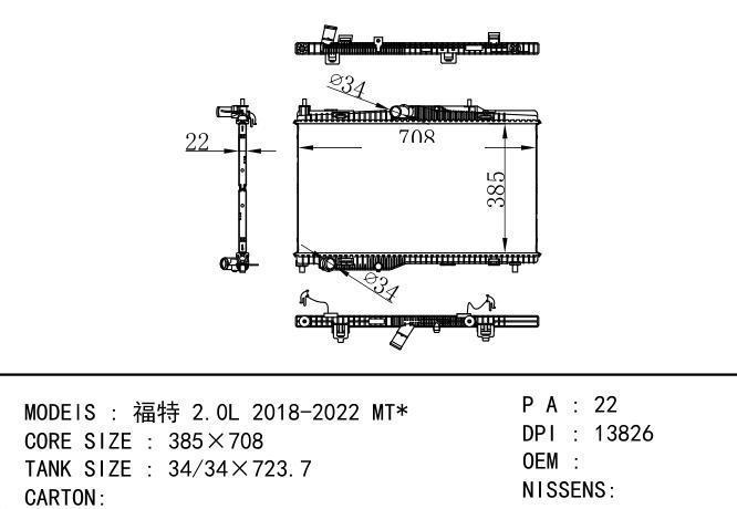  Car Radiator for FORD FORD 2.0L 2018-2022 MT