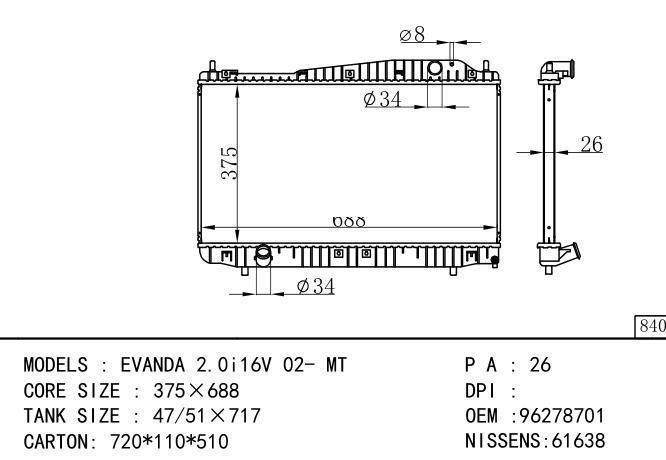 96278701/96328701/96475475/P96278701/*96278701 Car Radiator for DAEWOO EVANDA 2.0