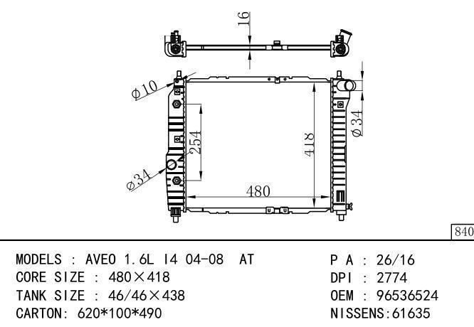 96443476/96536524/96816482/*96536524 Car Radiator for DAEWOO AVEO 1.6L I4'