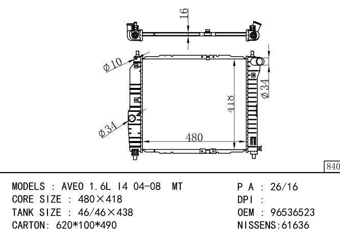 96533475/96536523/96816481/P96533475/P96536523/P96816481/*96536523 Car Radiator f