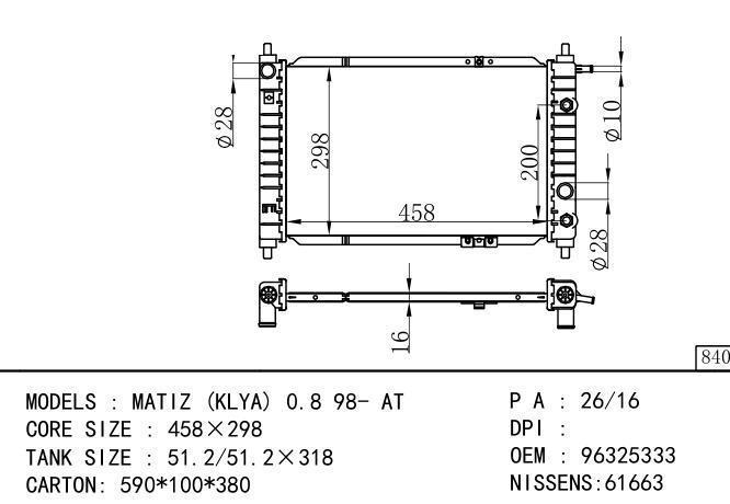 96325333/96325520/P96325333/P96325520/*9632533 Car Radiator for DAEWOO MATIZ  0.8