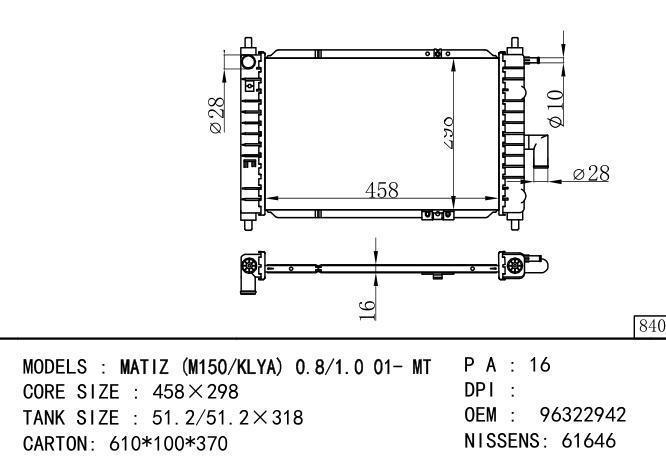 *96322941 Car Radiator for DAEWOO MATIZ SPARK 800CC QQ