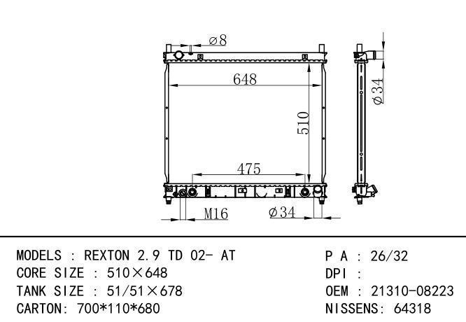 2131008120/2131008121/2131008122/2131008220/2131008221/*21310-08120 Car Radiator 