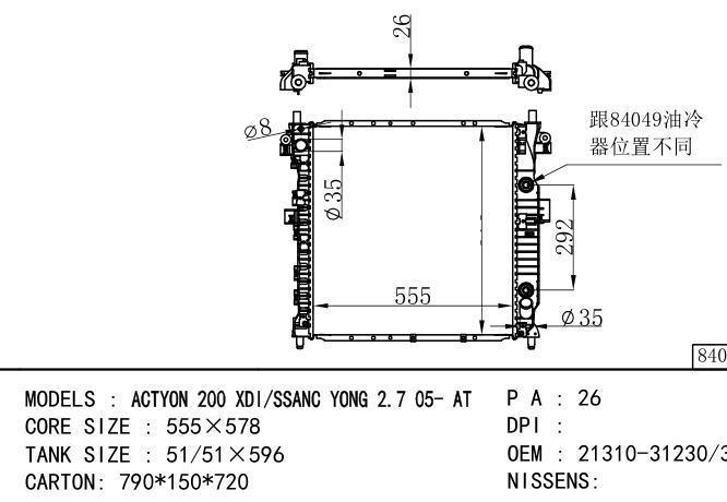 21310-31230/21310-31231/ Car Radiator for DAEWOO ACTYON 200 CDI /SSANC YONG 2.7 0
