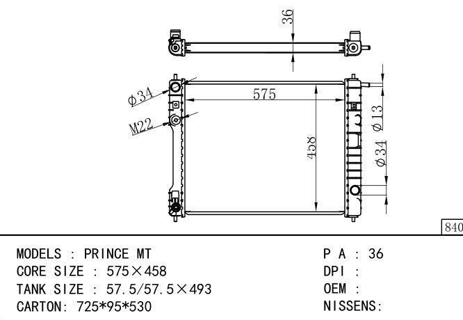  Car Radiator for DAEWOO PRINCE