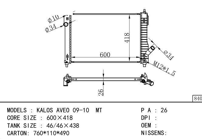  Car Radiator for DAEWOO KALOS AVEO