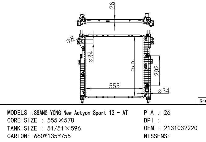 2131032220 Car Radiator for DAEWOO SSANG YONG ACTYON SPORT 12-AT
